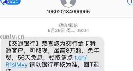 邮政逾期短信内容，重要提醒：您的邮政快递可能逾期，收到此短信请尽快处理！