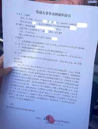 上海劳动仲裁逾期怎么办，解决方案：上海劳动仲裁逾期应怎样解决？