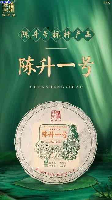 陈升号那卡值得收藏吗？2020年陈升号那卡表现如何？最新价格是多少？