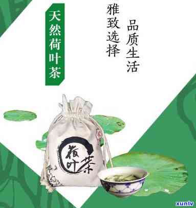 秀媛堂荷叶茶的效果-秀媛堂荷叶茶的效果怎么样