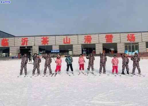 临沂茶山雪场价格-临沂茶山雪场价格表