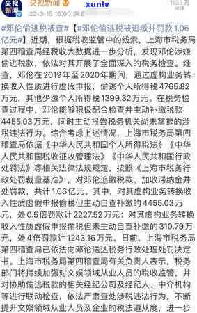 如何计算上海电子滞纳金？详细步骤解析