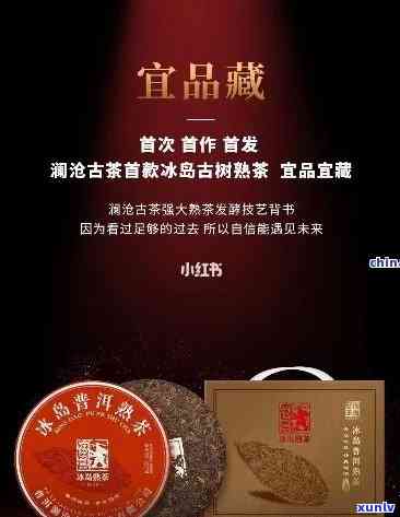 澜沧古茶有哪几种产品值得收藏，探秘澜沧古茶：哪些产品值得收藏？