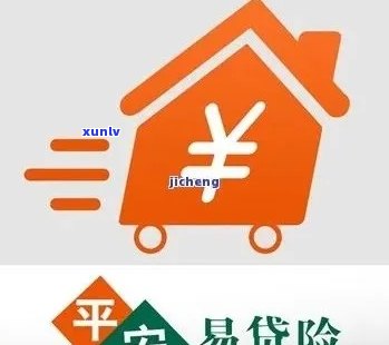 平安宅e贷逾期了怎么办，如何解决平安宅e贷逾期问题？