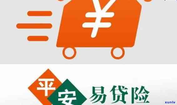 平安宅e贷逾期了怎么办，怎样解决平安宅e贷逾期疑问？