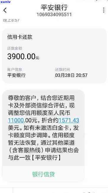 平安银行申请减免违约金和利息可以吗，怎样向平安银行申请减免违约金和利息？