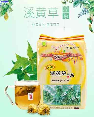 黄地花消渴茶的价格-黄地花消渴茶多少钱一盒