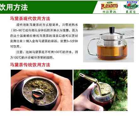 阿根廷的马黛茶价格-阿根廷的马黛茶价格是多少