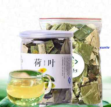 荷叶茶价格多少钱一斤？查询最新市场行情！