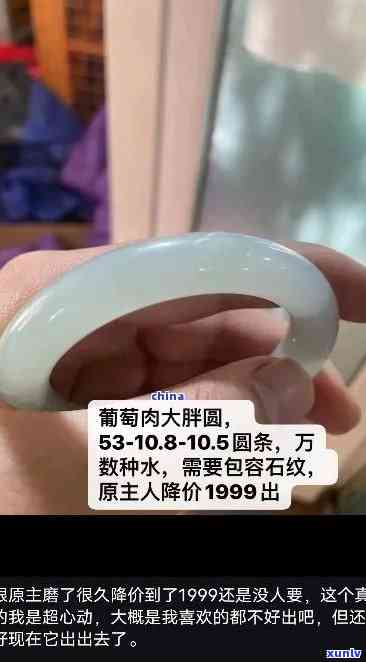 全圆翡翠手镯价格是多少？请给出具体金额或每克的价格