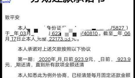 平安逾期吧：怎样解决平安逾期贷款？