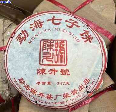 2006年陈升号勐海七子饼品鉴：回顾与展望，附2007年及陈升号8582品鉴报告