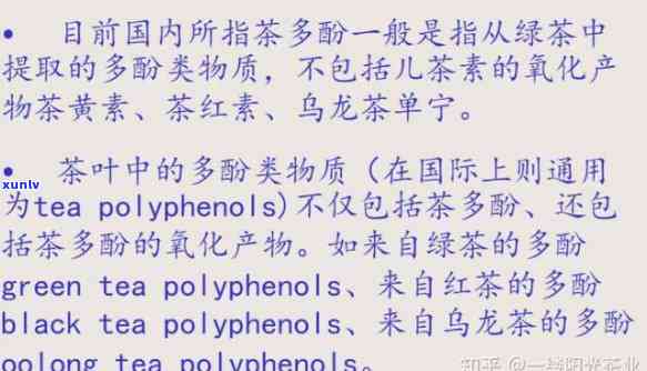 哪种红茶的茶多酚高，比较不同种类红茶：哪种的茶多酚含量更高？