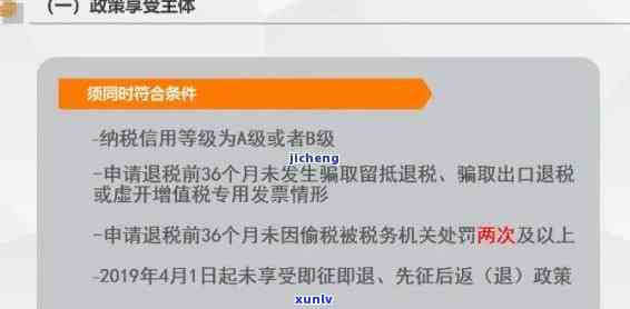 深圳国税逾期申报首单免罚，好消息！深圳国税布逾期申报首次可免于罚款