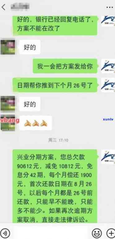 光大逾期罚金追回-光大罚息追回