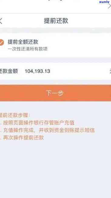 平安银行更低还款还不上怎么办，平安银行更低还款无法偿还：解决方案探讨