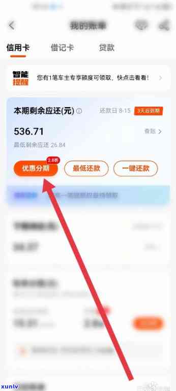 平安银行更低还款还不上怎么办，平安银行更低还款无法偿还：解决方案探讨