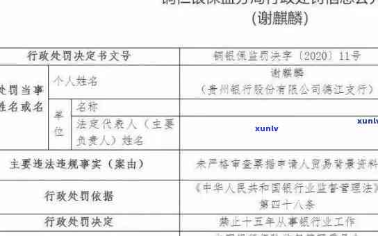 深圳个税逾期申报处罚标准：详细解读与最新规定