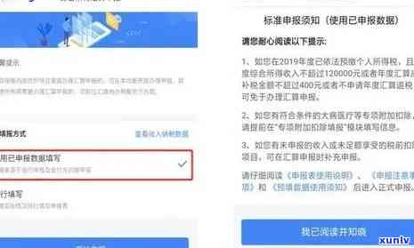 深圳个税逾期申报会发短信吗，深圳个税逾期申报是不是会有短信通知？