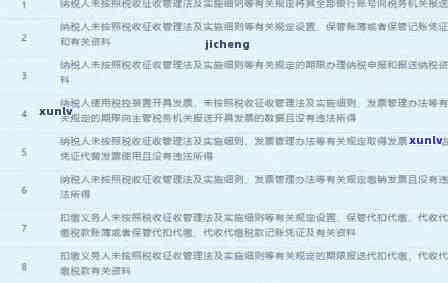 深圳个税逾期申报罚款标准是多少？