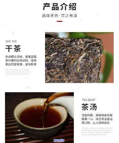 老同志砖茶价格表：250克砖茶售价171元