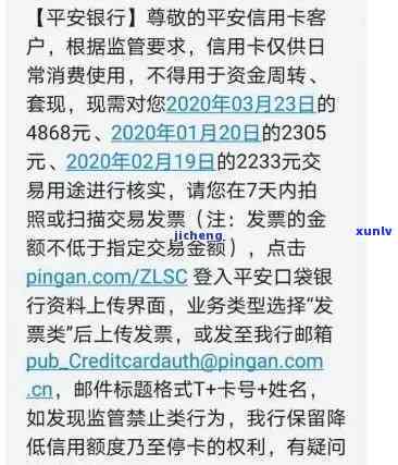 平安银行逾期多久真的会被起诉？新一代逾期多久冻结卡，多久被列入黑名单？