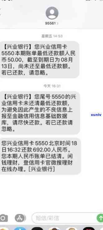 兴业银行贷款逾期-兴业银行贷款逾期一天会在报告显示吗