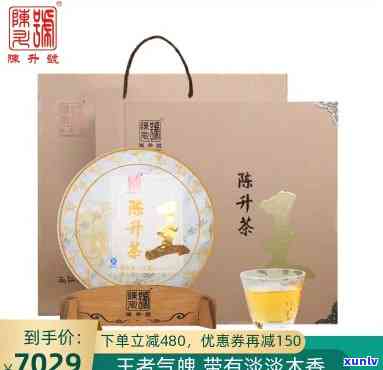 陈升号茶王2016年，品鉴陈升号茶王2016年：一场味蕾的宴