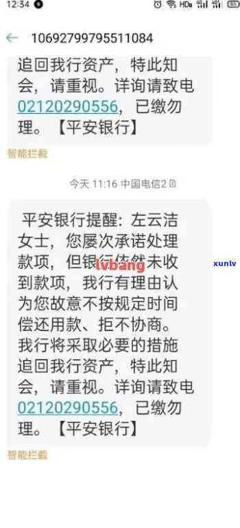 招商银行逾期工作人员请求工作地址，是不是应提供？假如被单位找上门，应怎么做？