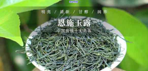 道真硒锶玉翠茶：价格与价值全解析