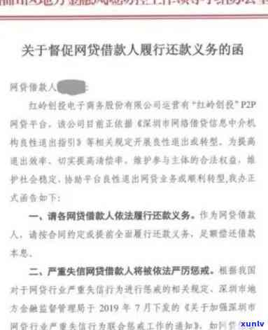 平安逾期多久会发函，平安逾期多长时间后会收到函？答案在这里！