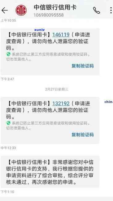 中信银行逾期一天-中信银行逾期一天,银行收多少手续费