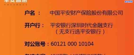 平安普贷款逾期十天后还会怎么样，逾期十天，平安普贷款会有什么结果？