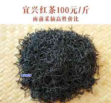 茶道宜兴红茶价格：多少钱一斤？好品质的选择！