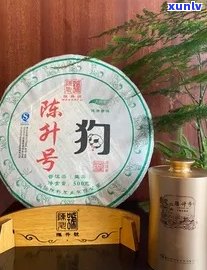 陈升号生肖茶怎么样-陈升号生肖茶怎么样 百度知道