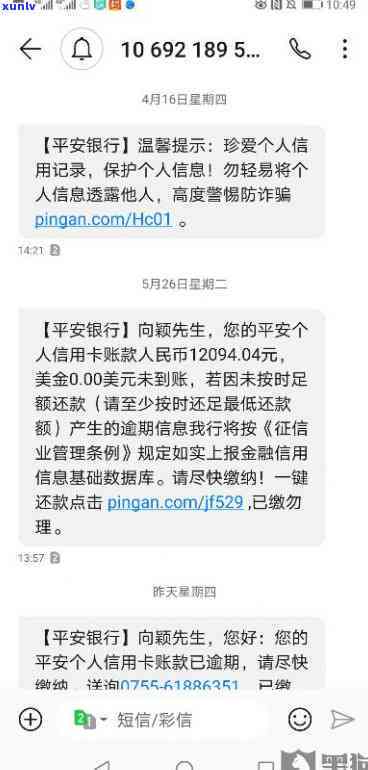 金六福珠宝的玉手镯质量如何？是真的吗？查看图片和报价