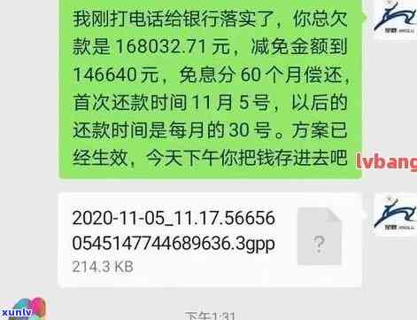 平安停息挂账逾期会有什么结果？怎样解决？