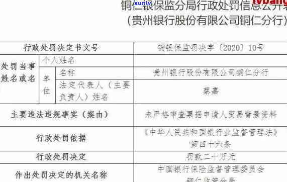 平安银行个人贷款逾期可以申请停息挂帐吗，平安银行：个人贷款逾期能否申请停息挂账？