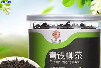 青钱柳茶的功效与价格，揭秘青钱柳茶的神奇功效及市场价格！