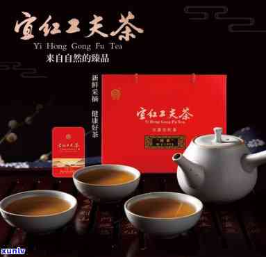 宜红工夫茶多少钱一盒，宜红工夫茶价格：每盒多少钱？