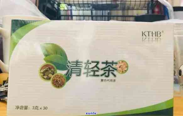 清轻茶价格多少一盒啊，查询清轻茶价格：一盒多少钱？