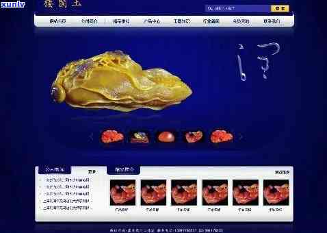 云南玉石网上-云南玉石网上交易平台
