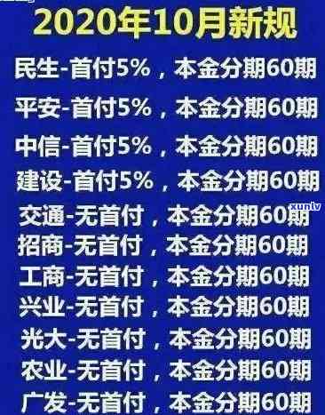 平安普逾期：二个月内还款是本金还是利息？是不是会从平安银行账户划扣？