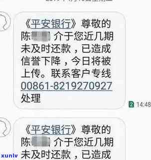 平安银行逾期起诉了，没钱还怎么解决？