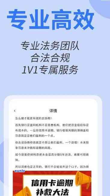 长沙网贷律师咨询服务 - 星沙专业团队，  咨询即享解决方案