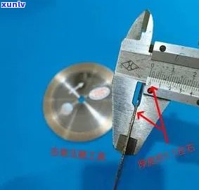 翡翠切割机：价格、锯片图片全面解析