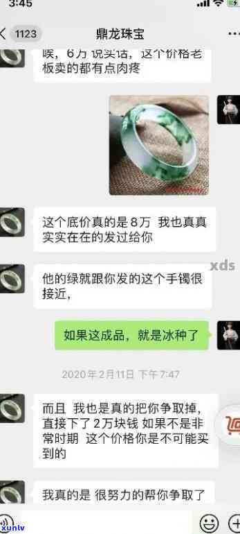 云南玉石商人被骗案：深度揭秘大额诈骗