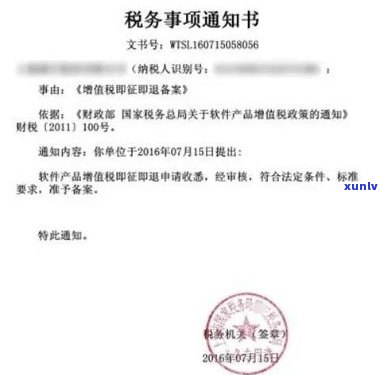 上海税务逾期证明怎么开，怎样开具上海税务逾期证明？