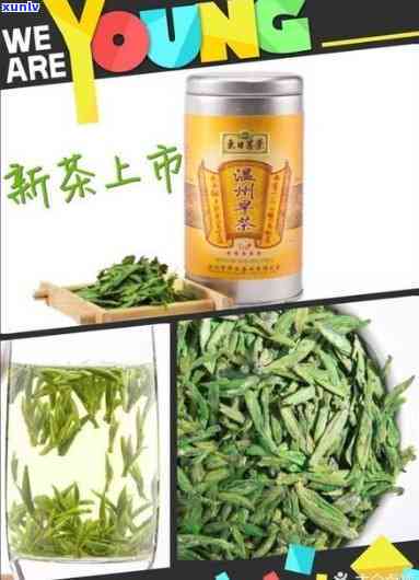 东来茗茶图片及价格-东来茗茶图片及价格表