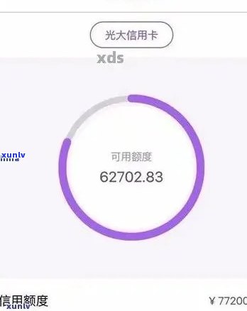 光大逾期还了更低-光大逾期15天后还了更低还款